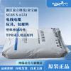 Zhongli s6551 caucho termoplástico sintético sebs elastómero termoplástico Zhejiang Zhongbaoli sebs6551
