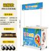 Carrito de puesto mesa plegable carrito de snacks de hielo plegable puesto plegable móvil puesto de salchichas promoción mercado nocturno