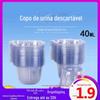 Copo de urina descartável 40ml60ml médico ovulação precoce papel de teste de gravidez acessórios