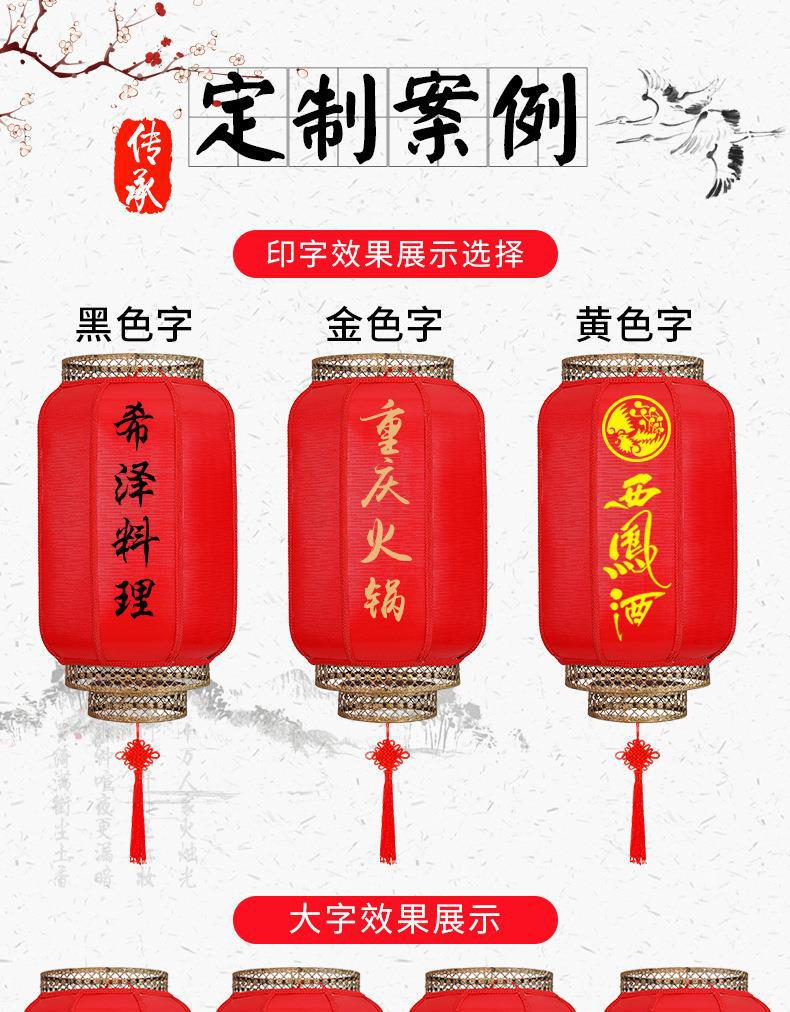 羊皮灯笼详情页_02