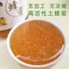 Miel Natural de Granja Miel de Suelo Cristalizada, Miel Multifloral, Miel de Acacia, Néctar de Azufaifo 500g 0.5kg Empaque y Otros