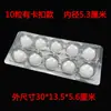 Caja de Empaque Desechable para Bolas de Sésamo, Plástico Transparente con Tapa, Bolas de Sésamo, Yuanxiao, Charola Grande para Tangyuan, Bolitas Pequeñas, Congelado