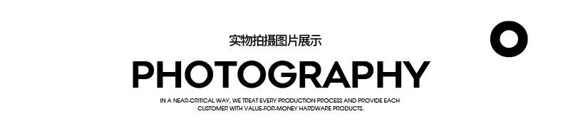 产品尺寸标注-产品展示