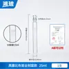 Tubo Colorimétrico com Rolha de Vidro Labshark Detecção Colorimétrica de Nitrogênio Amoniacal de Laboratório Tubo Colorimétrico de Nessler Escala Completa com Rolha