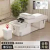 Cama de Champú Terapéutica para la Cabeza de Fibra de Vidrio al por Mayor para Exportación Transfronteriza, Cama Integrada Especializada con Circulación de Agua, Vaporización y Masaje para Salones de Belleza