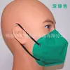 Máscaras Protetoras Anti-Poeira Industrial Coloridas Atacado com Carimbo Ffp2, Máscaras Kn95 Pretas 3D Morandi