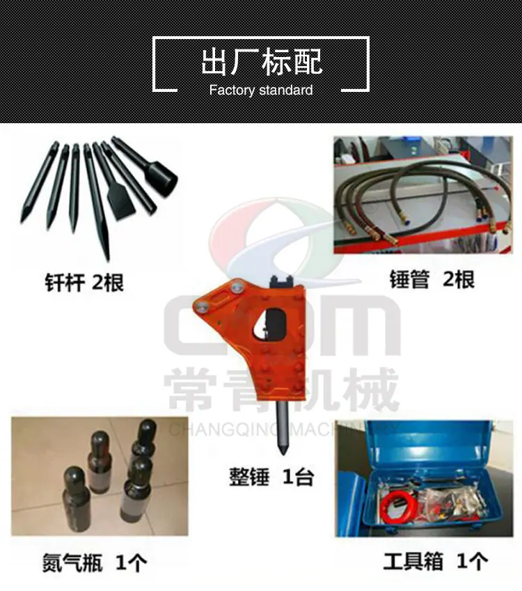 AA破碎锤详情页_03