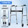Andador de acero inoxidable con funciones de empujar y sentarse, que cuenta con un asiento, inodoro, manija antideslizante y diseño plegable para facilitar el almacenamiento.