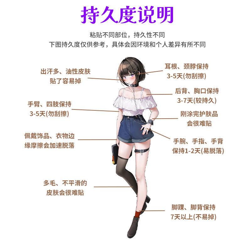 儿童纹身贴系列_16