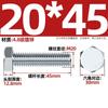 Tornillo hexagonal externo galvanizado de grado 4.8, varilla roscada de alta resistencia, M6, M8, M10, M12, M14, M16, M20-M30 mm