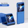 Funda protectora ultra plegable para MotoRazr40. Skin-Sense, resistente a caídas y con sensación de inyección de combustible.