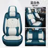 23 años nuevo cubierta de asiento de coche CJR cuatro estaciones universal cubierta de asiento de coche de cuero completo cojín de coche cuero de cobertura completa universal