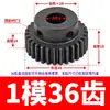 Engrenagem de Flange de Motor 1 Módulo 15 Dentes 16/18/20/25/30/35/40/50/60 Dentes-100 Dentes Furo Acabado
