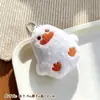 Pingente de Pelúcia Criativo Fofo com Tema de Comida, Chaveiro de Boneca Coração Delicado para Bolsa, Pequena Decoração de Presente para Barracas de Rua