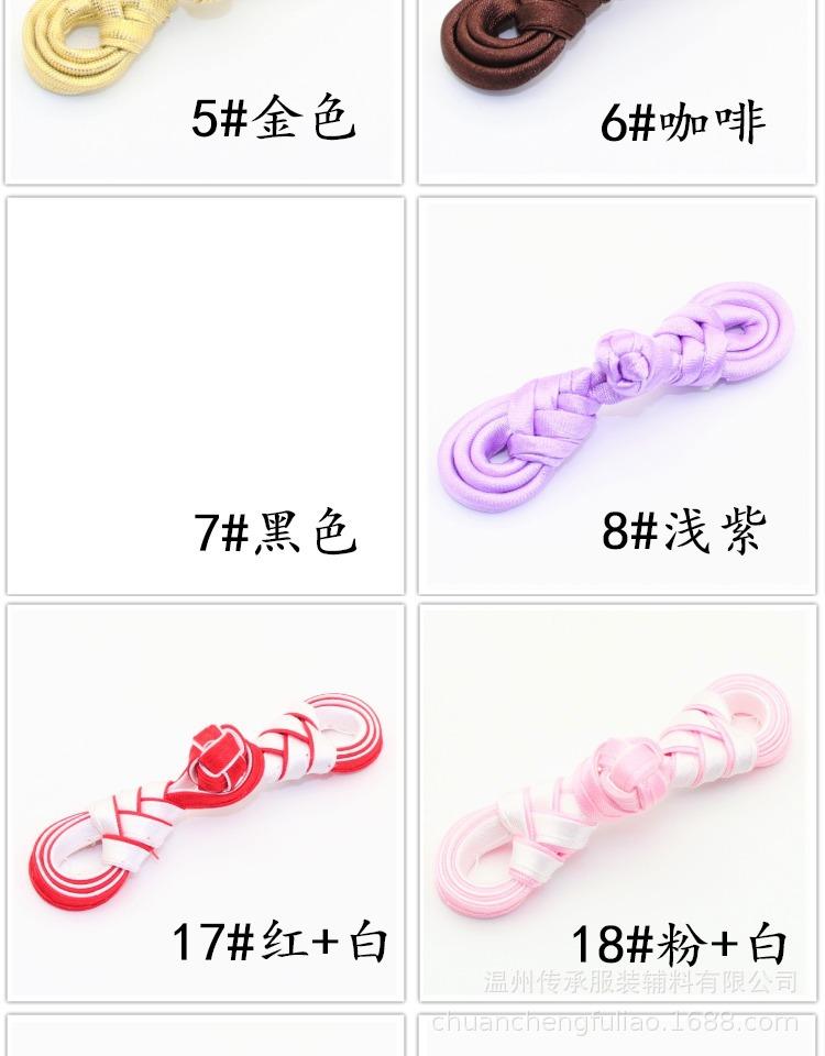 空心琵琶扣