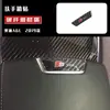 Adecuado para Audi 19 A6LA7 modificación interior fibra de carbono palanca control central panel de instrumentos manija elevavidrios pegatina de hueco de puerta