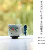 Taza de Té de Porcelana Azul y Blanca con Patrón Floral Rojo y Asa de Mariposa, Juego de Té Kung Fu, Taza de Maestro para Damas, Taza de Degustación