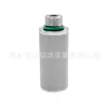 Elemento filtrante de malla sinterizada roscado G1/2 35*90 elemento filtrante de admisión de acero inoxidable para bomba de vacío elemento filtrante metálico de 5um