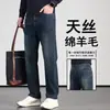 Jeans para hombre con lana de oveja y Tencel, estilo primavera y otoño, corte recto, ajuste holgado, pantalones versátiles para hombre, pantalones largos casuales para papás de mediana edad