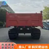 Vehículo de transporte con orugas para coche, volquete de transporte giratorio 360, tractor de montaña, oruga todoterreno