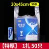 Saco Plástico Transparente Branco para Coletes Sacola de Supermercado para Frutas Sacola Descartável de Grau Alimentício Sacola de Saída Sacola Conveniente para Café da Manhã