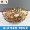 Tienda por Departamentos Linyi al por mayor Tienda de 2 yuanes Supermercado Fruta Seca snack Plato Puesto de Frutas Tienda por Departamentos No teme caerse Plato para Frutas Plato de Frutas de Plástico