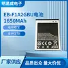 Adequado para Samsung Gt-I9100G Placa Elétrica L9108 I9105P S2 Eb-F1A2Gbu Bateria de Celular Atacado