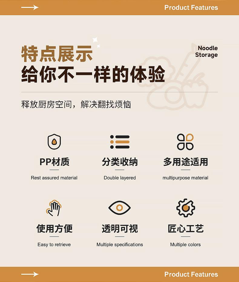厨房五谷杂粮收纳盒带盖面条鸡蛋收纳盒食品级密封冰箱