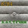 Anillo de soporte vacío redondo 4*4M sección de bambú precioso clásico de cuatro garras incrustación fondo puntiagudo taladro Hua Zi suministro de comercio exterior europeo y americano