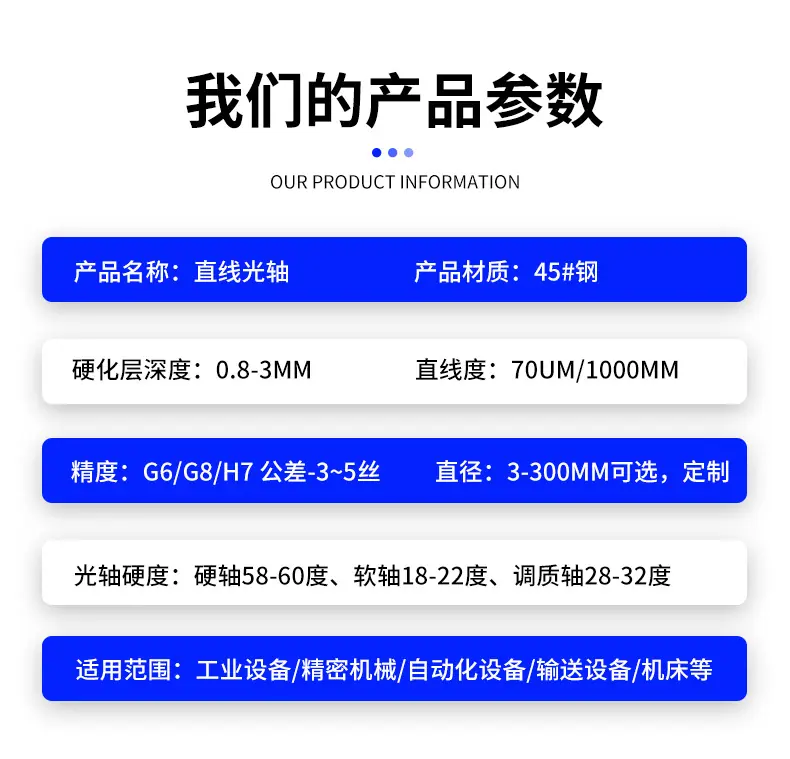 光轴_07.jpg