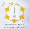 El Mismo Estilo que el Collar de Flor de Cuatro Hojas Hueca con Hielo Triturado Color Oro Arena de la Tienda Gold de Puzuo para Mujer, una Cadena de Clavícula Deslumbrante de Gama Alta de Nicho