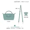 Nova Bolsa Transversal Longxiang Popular para Mini Bolsas de Dumpling com Alça de Ombro e Acessório de Modificação Sem Furos