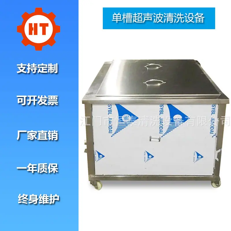 单槽封面