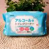 Toallitas desinfectantes para inodoro importadas de Japón toallitas portátiles para inodoro toallitas de limpieza toallitas para limpiar inodoros 30 piezas