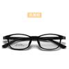 Gafas de miopía con montura ligera, patas antideslizantes, estilo retro, estilo ojo de gato, con altura numérica, para comercio exterior