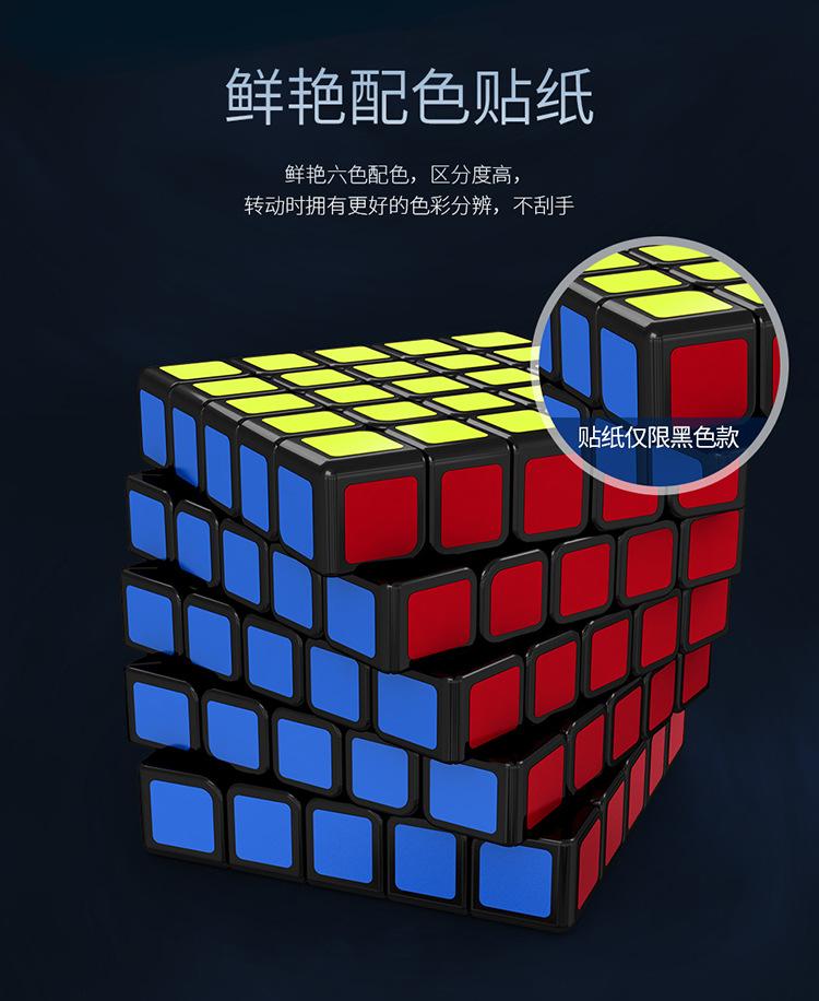 魅龙磁力系列透明盒详情合并版(中文)_09