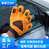 Guantes de Lavado de Autos de Chenilla de Fibra Procesada y Personalizada de un Solo Lado con Cinco Dedos y Pulgar de Terciopelo Coral en Forma de Pata de Oso