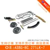 O kit de corrente ASBG-BC.271LK-7 (com junta da tampa de válvulas) é adequado para modelos antigos do Mercedes-Benz 271