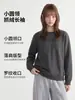 Moletom feminino gola redonda, caimento solto, efeito emagrecedor, mangas compridas, estilo casual, cor sólida, moderno, marca da moda, nova coleção outono/inverno 2026