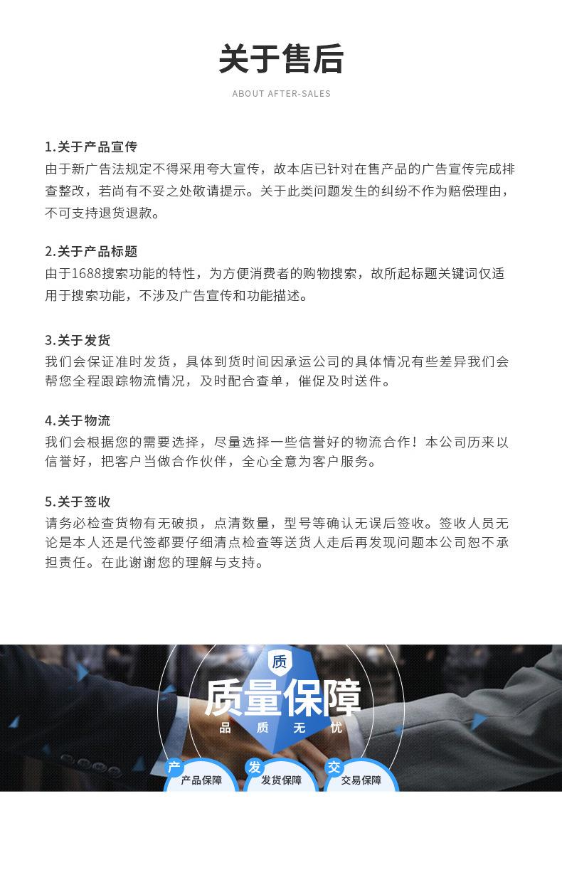 详情页图片_11