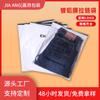 Saco de Embalagem para Roupas em Filme Aluminizado Plástico PE com Zíper Saco Autovedante Pode Ser Impresso com Logotipo Saco Espessado com Zíper para Roupas e Meias