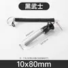 Accesorios para Equipos de Fitness: Pin de Ajuste de Peso para Máquina de Jaula de Pájaros Pequeños, Pin Magnético para Equipo Fijo de Función Única