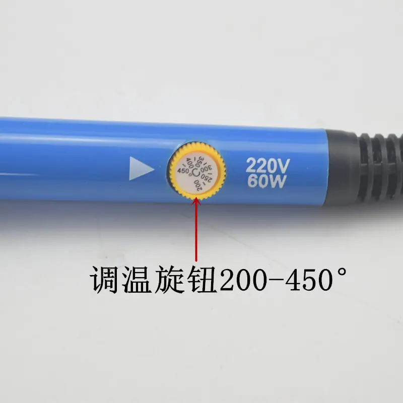 调温烙铁-.jpg