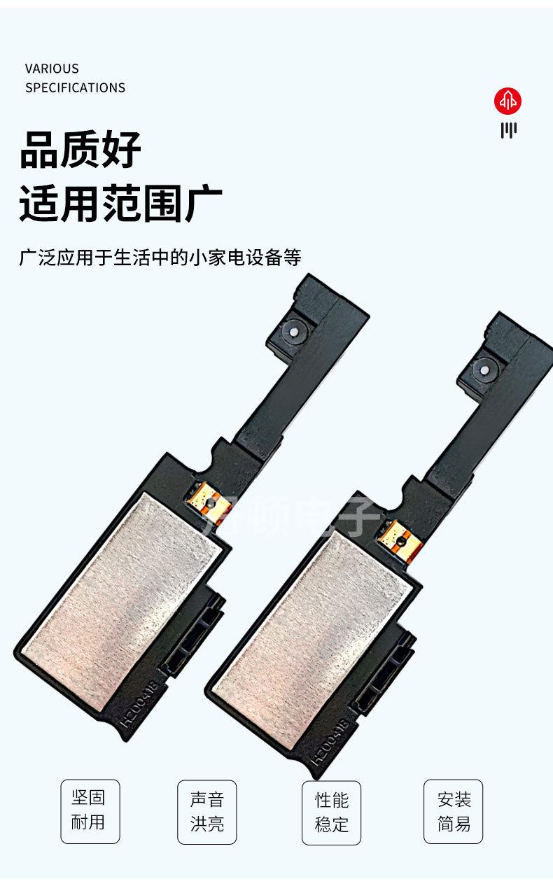 小喇叭_06.jpg