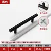 Manija de acero inoxidable para puertas de gabinetes, manija de gabinete de un solo agujero estilo americano negro para cajones, manija dorada nórdica en forma de T para puertas de armarios