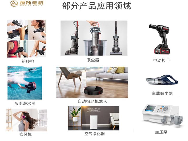 详情页应用场景图