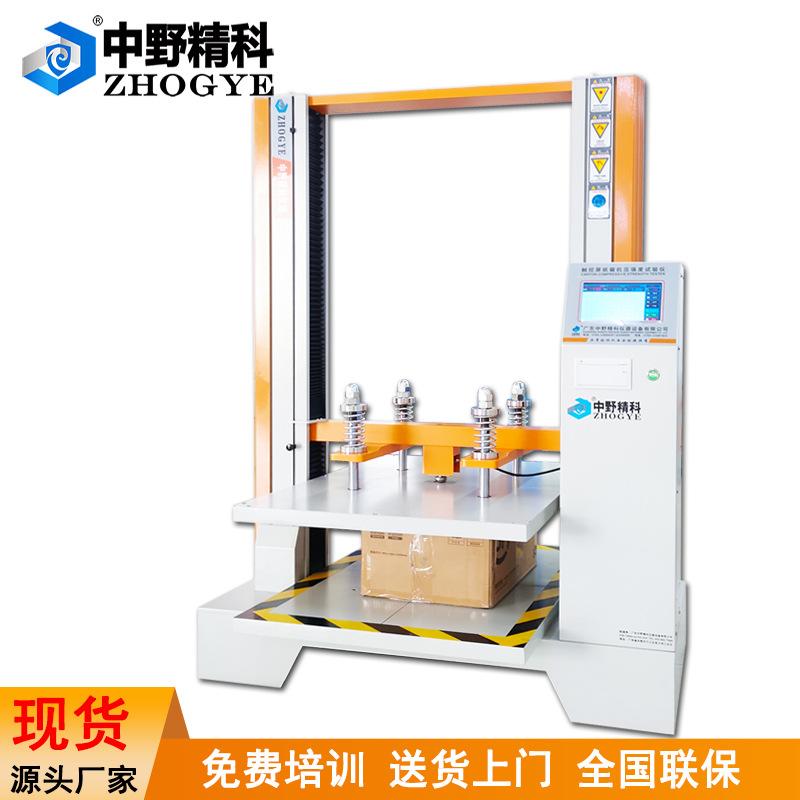 2024新款  600 触屏抗压机