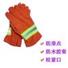 97 Guantes de Fuego Guantes de Inspección Express Antideslizantes Retardantes de Llama Aislamiento Térmico Impermeables Ignífugos Cinturón Pitting y Elásticos Envío Gratis