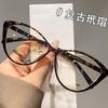 Librito Rojo Mismo Estilo Gafas Ojo de Gato Moda para Mujer Gafas Teame Antiluz Azul Gafas de Sol para Foto Callejera Marco de Moda Europeo y Americano