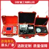 Detector Geológico de Minas de Alta Sensibilidad con Gran Capacidad de Recopilación de Datos Detector Geológico de Minas Dtc200